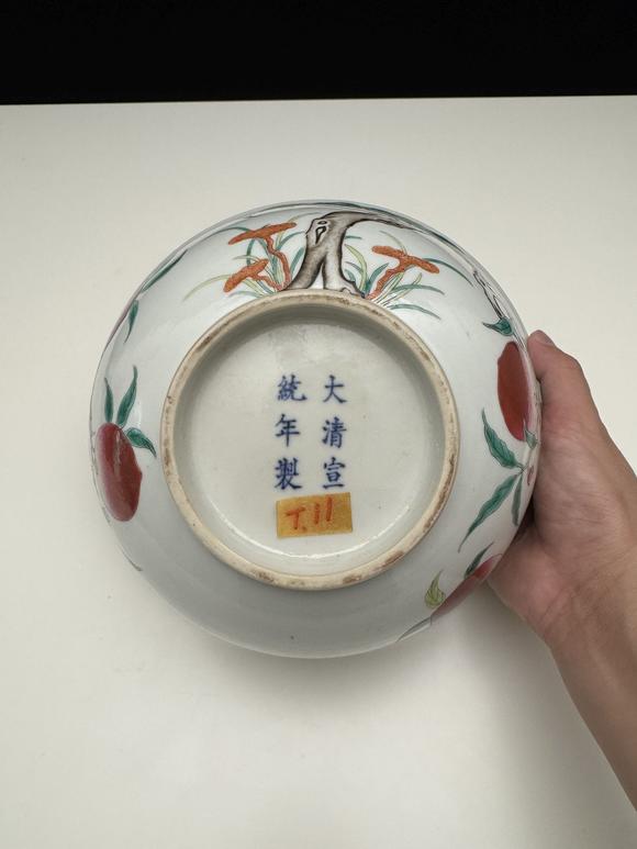 古董文玩_古董文玩拍卖_古董文玩鉴定估价_易拍全球古董文玩拍卖