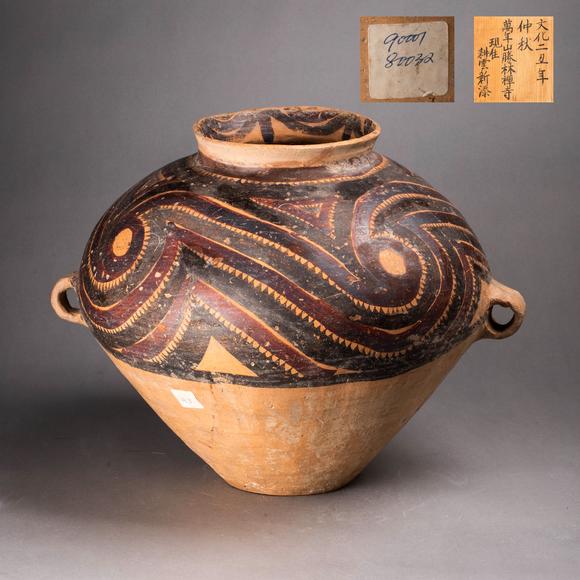 古董文玩_古董文玩拍卖_古董文玩鉴定估价_易拍全球古董文玩拍卖