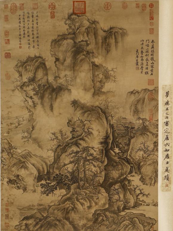 You Need 唐寅 山水  