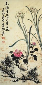 張大千 水仙