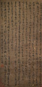 王鐸 書法