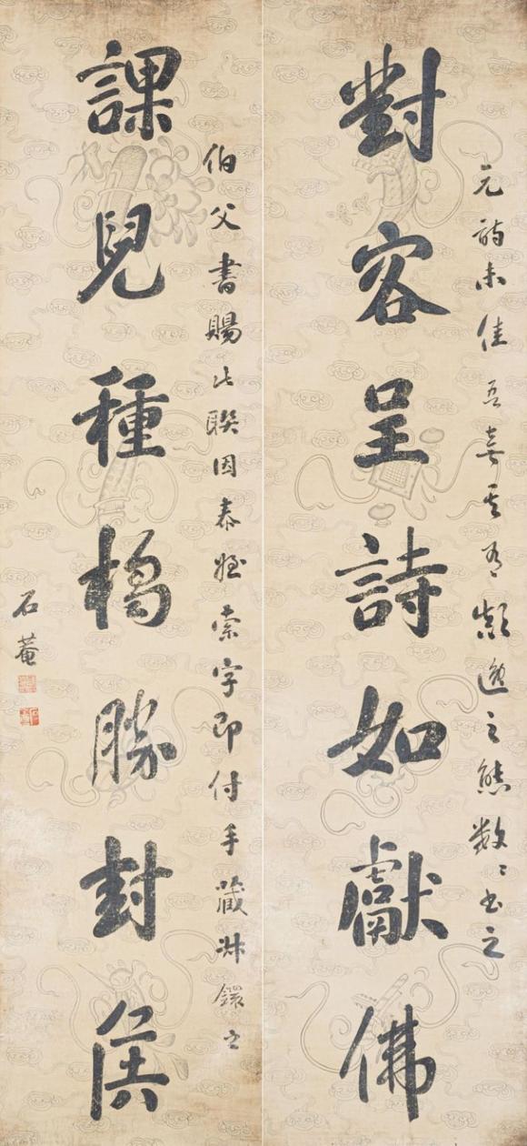 東京SAKURA拍賣（櫻花拍賣）劉墉 書法對聯(lián)