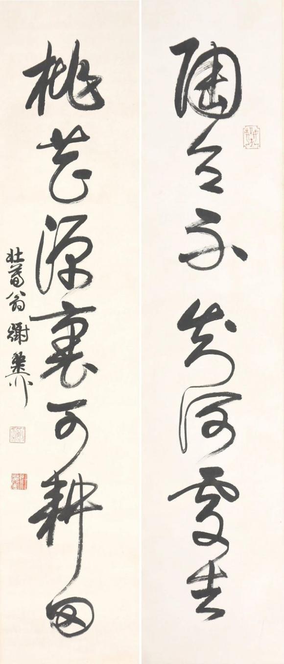 東京SAKURA拍賣（櫻花拍賣）謝稚柳 書法對聯(lián)