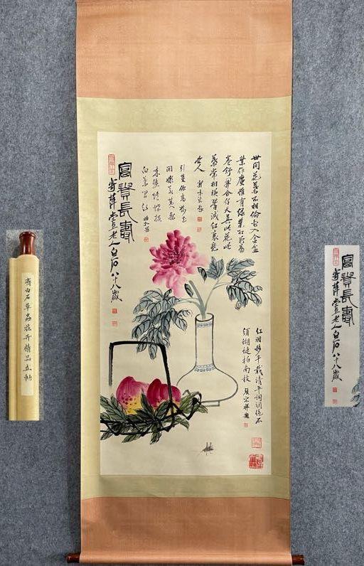 日本松町古美齊白石 草蟲花卉圖