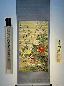 張大千 百蝶圖