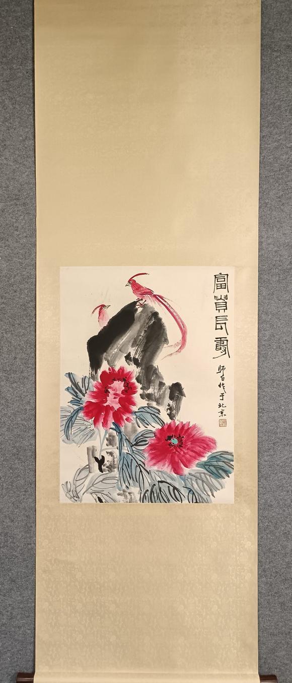 日本松町古美婁師白 富貴長壽