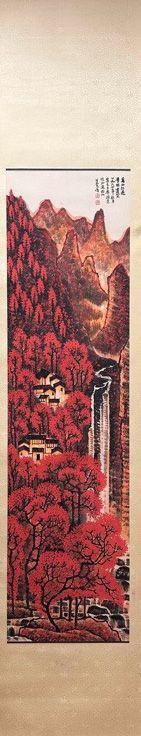 日本松町古美李可染 萬山紅遍圖