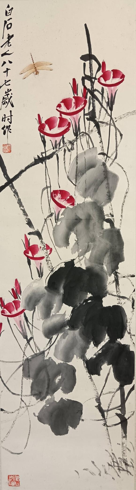日本松町古美齊白石 牽?；?/> </span></a>
                                <div   id=
