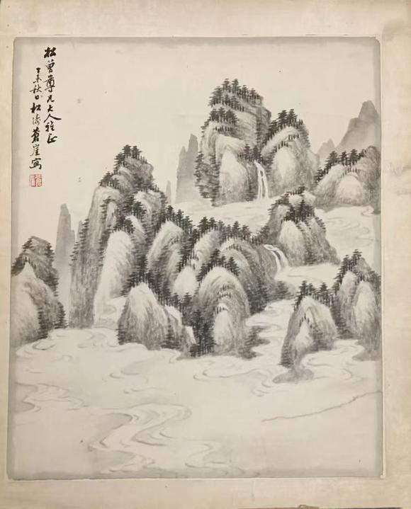 日本松町古美蒼崖 山水精品