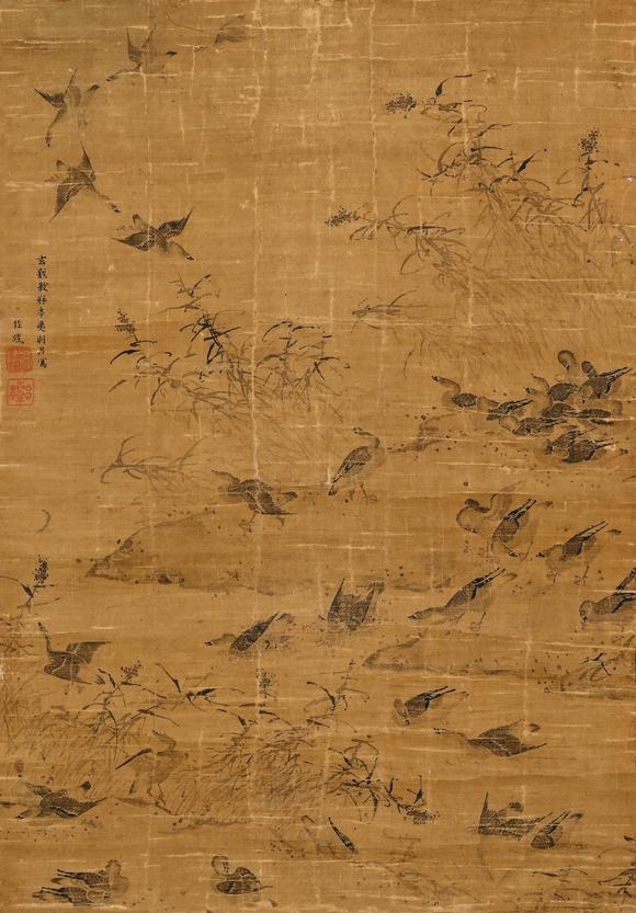三杉美術(shù)佚名 蘆雁圖