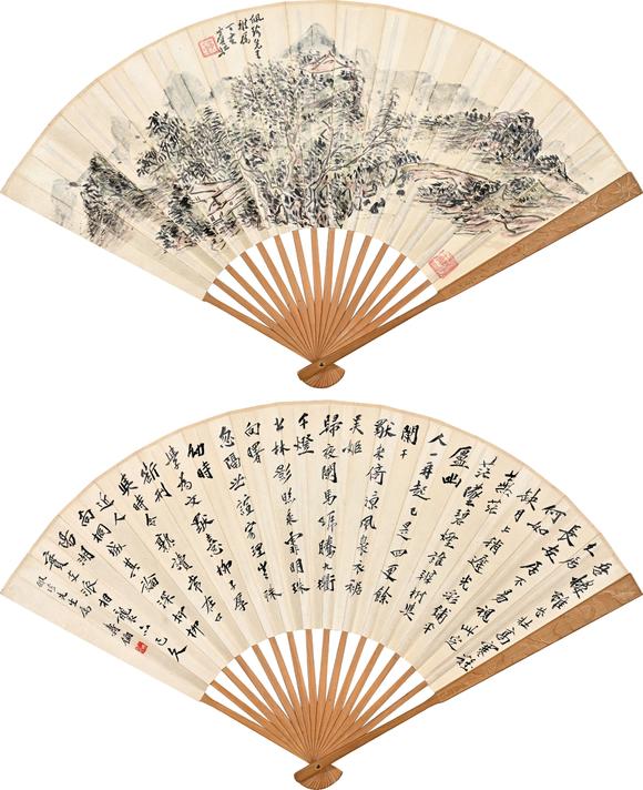 三杉美術(shù)黃賓虹、壽石工 山水、楷書