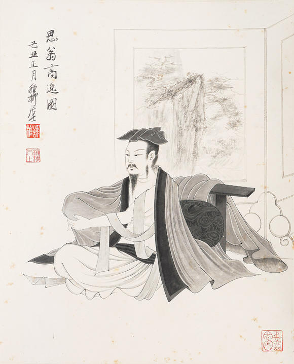 中鴻信謝稚柳 （1910-1997） 思翁高逸圖