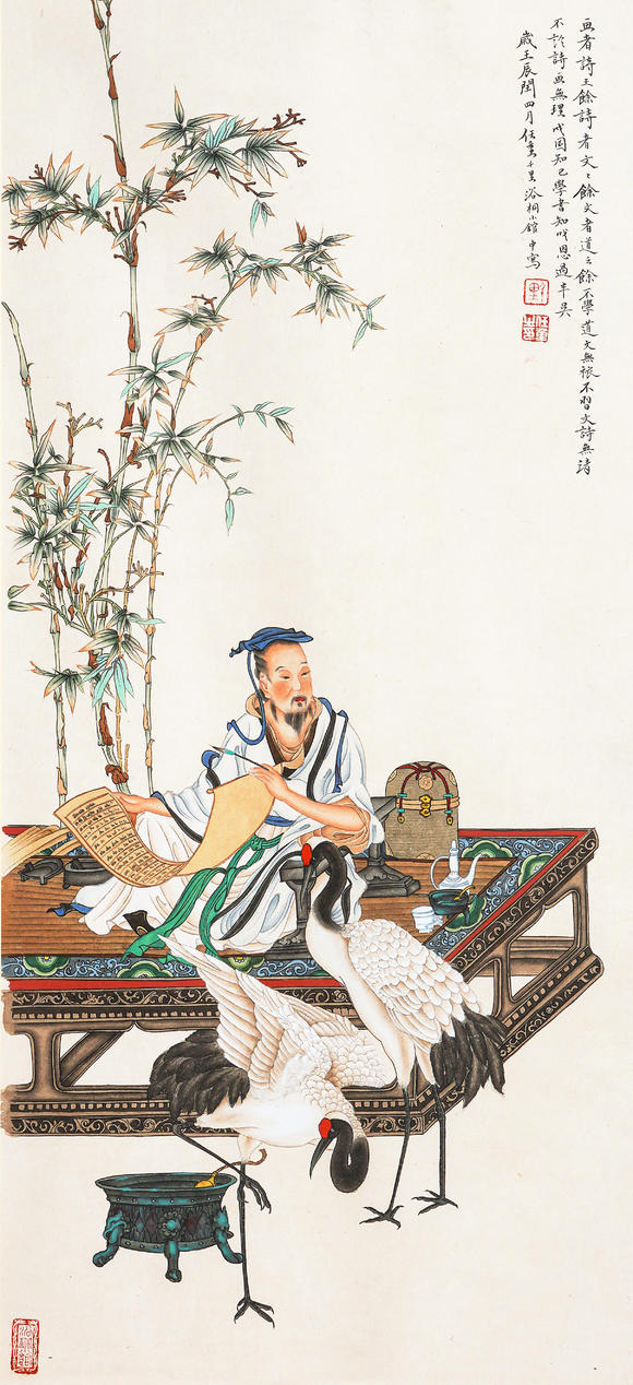 中鴻信任重 （b.1976） 竹鶴高士圖
