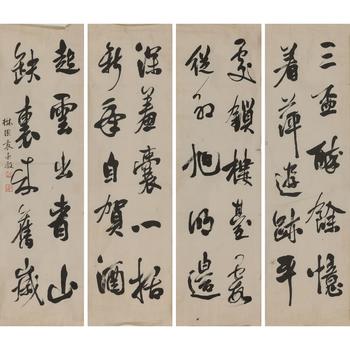 袁嘉谷 書法四屏