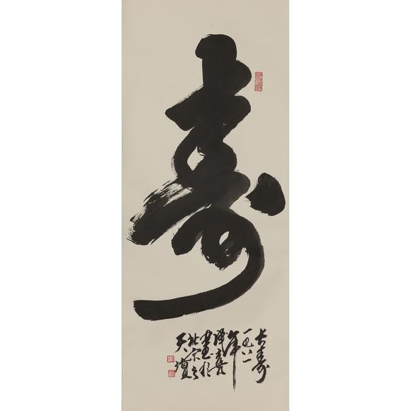 近期拍賣拍品圖