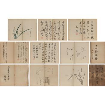 十竹齋 蘭譜