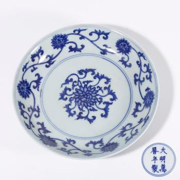 青花纏枝花卉紋洗