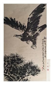 許麟廬/翱翔萬(wàn)里任西東