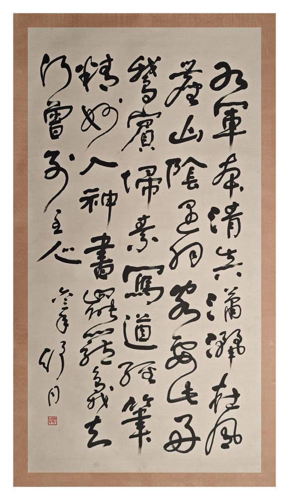 京都粵盛美術(shù)舒同/書法