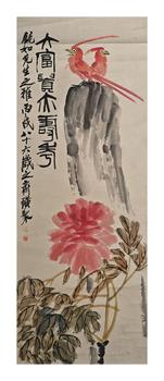 齊白石/花鳥