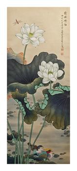 俞致貞/荷塘清趣