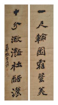 張大千/書法對(duì)聯(lián)