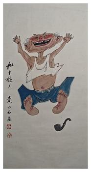 黃永玉/人物