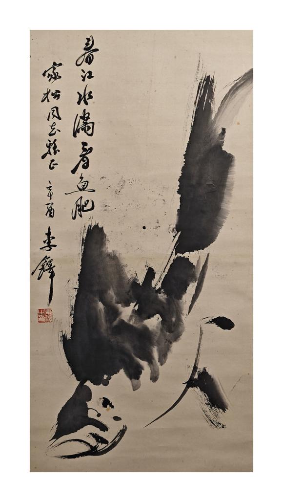 京都粵盛美術(shù)李鐸/魚