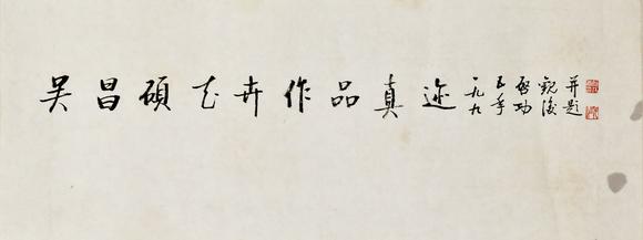 近期拍賣拍品圖