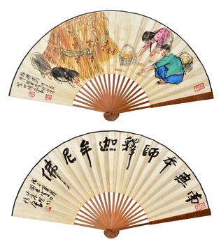 史國良 人物