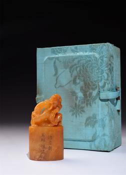 舊藏螭龍串環(huán)鈕田黃印章