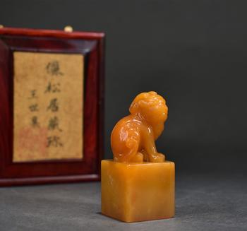 張伯駒贈王世襄田黃印章