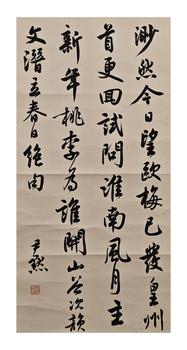 書法