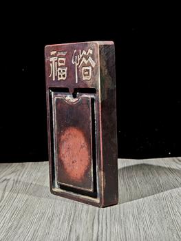清代 端石硯臺