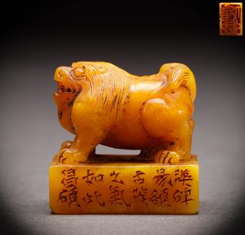清代 田黃石印章