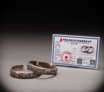 清代 銀質(zhì)手鐲一對
