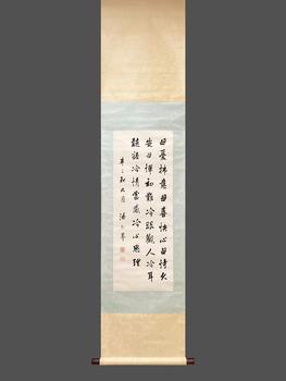 潘齡皐 書法圖 紙本立軸