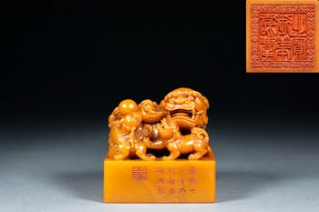清 嘉慶御用之寶 永保太平 太獅少獅 田黃石 印章