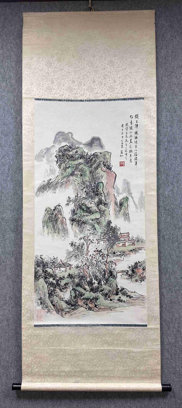日本松町古美黃賓虹 青山綠水