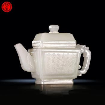 清 詩文執(zhí)壺