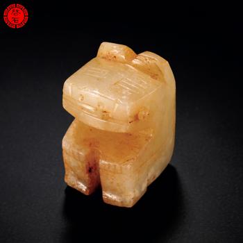 明 圓雕玉熊