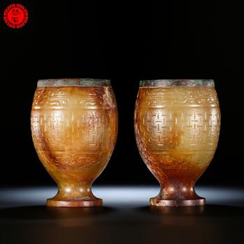 明 獸面勾連云紋玉杯一對