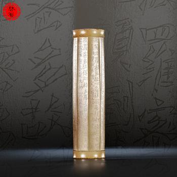 明 心經經幢八方勒子
