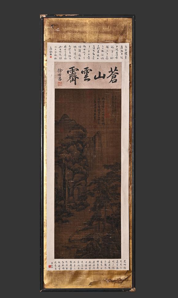 吉本株式會社王蒙 蒼山雲(yún)霄圖 絹本鏡框