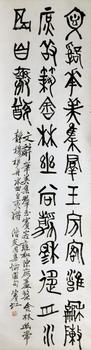書法
