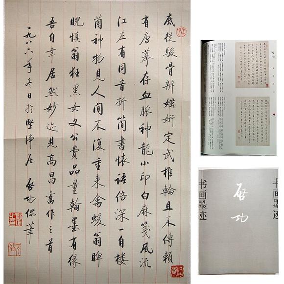 近期拍賣(mài)拍品圖