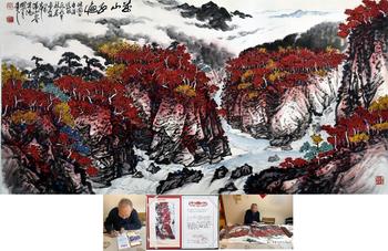 萬山紅遍 帶原故宮博物院鑒定專家潘深亮鑒定證書及視頻