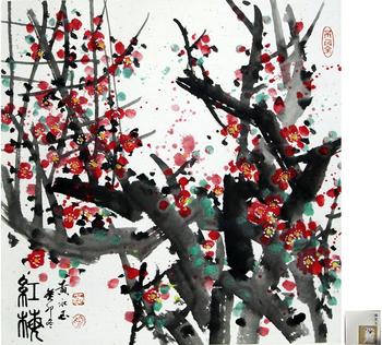 紅梅 附《黃永玉作品展》P42