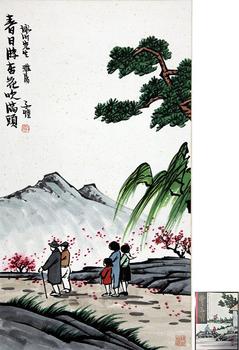 春日游、杏花吹滿頭 附《中國近現(xiàn)代名家全集-豐子愷》P94