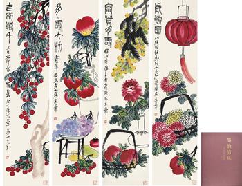富貴多壽四屏 附《墨韻清風(fēng)》P058